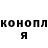 Шишки марихуана сатива Svitlana Morozova