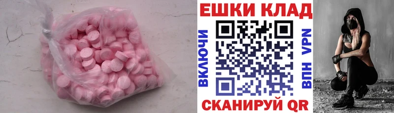 купить наркоту Галич Ecstasy 280мг