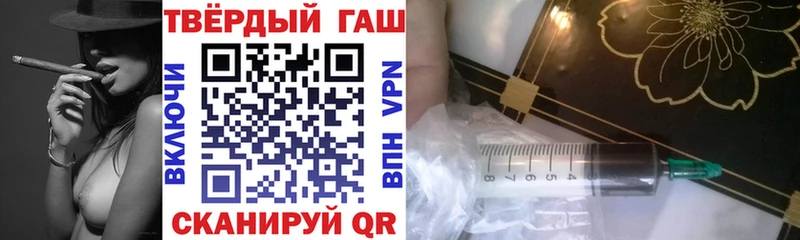 наркотики  Галич  ГАШИШ Ice-O-Lator 