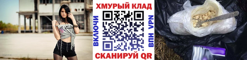 Героин герыч  Галич 
