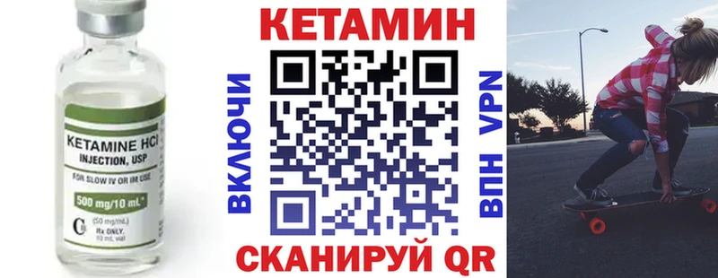 Кетамин ketamine  blacksprut как войти  Галич 