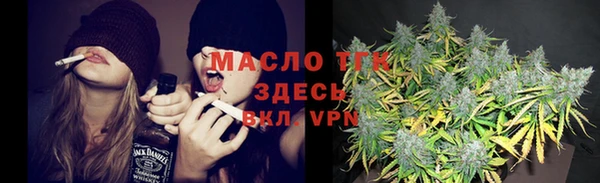 MESCALINE Алапаевск