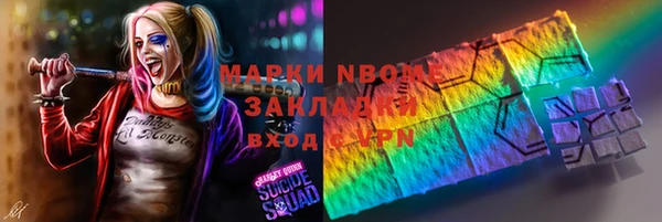 гашик Волоколамск