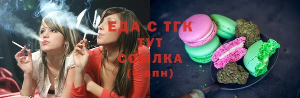герыч Михайловка