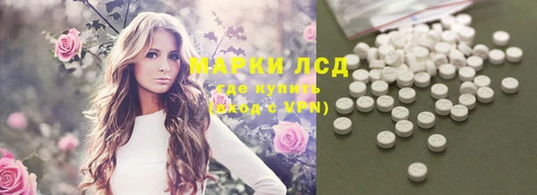 Альфа ПВП Володарск