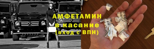 таблы Волосово