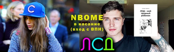 MESCALINE Алагир