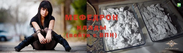 гашик Волоколамск