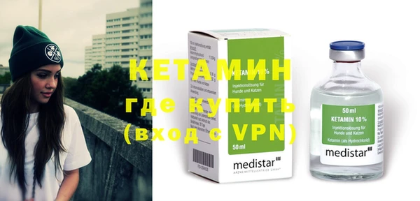 каннабис Анжеро-Судженск
