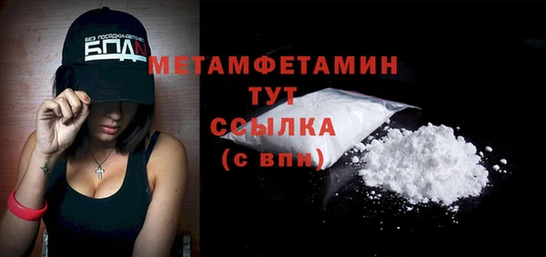 Альфа ПВП Володарск
