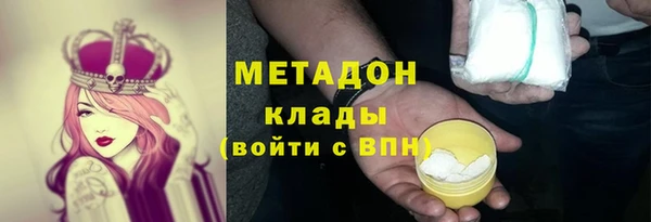 MESCALINE Алагир