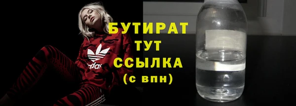 MESCALINE Алагир