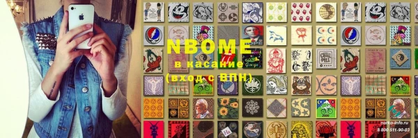 MESCALINE Алагир