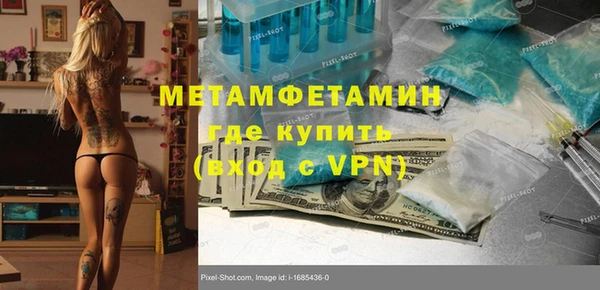 MESCALINE Алапаевск