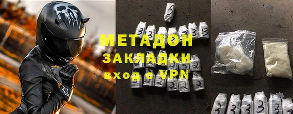 каннабис Анжеро-Судженск