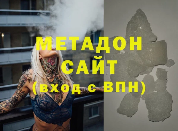 Альфа ПВП Володарск