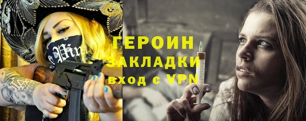 таблы Волосово