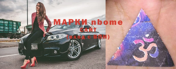 MESCALINE Алапаевск