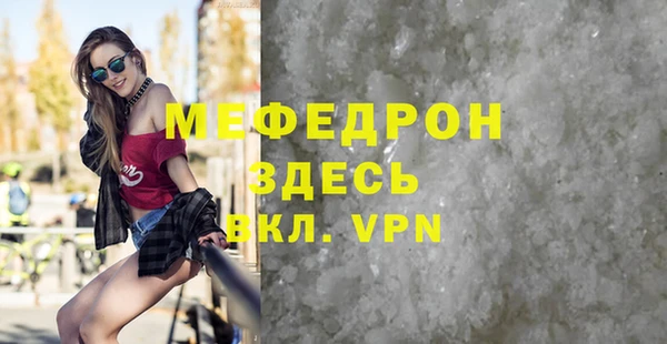 спайс Вяземский