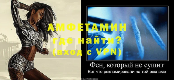 спайс Вяземский