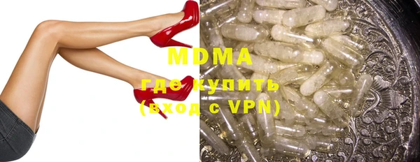 MESCALINE Алапаевск