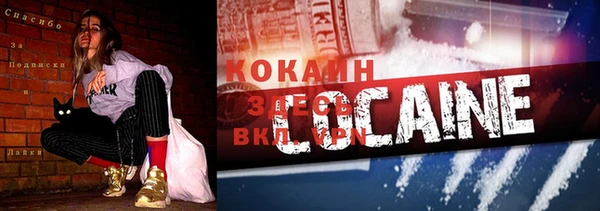 гашик Волоколамск