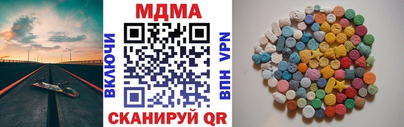 MDMA Molly  купить  цена  Галич 