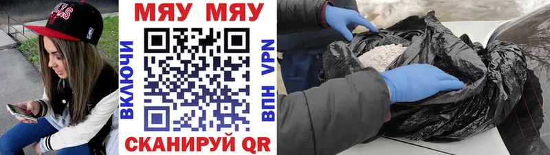 Меф mephedrone  Галич 