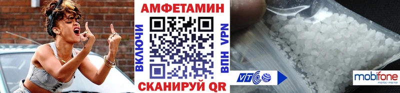 Метамфетамин винт  купить  цена  Галич 
