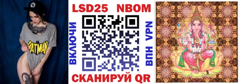 Марки NBOMe 1500мкг  наркотики  Галич 