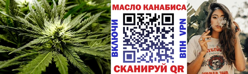 ТГК вейп  ОМГ ОМГ онион  Галич 